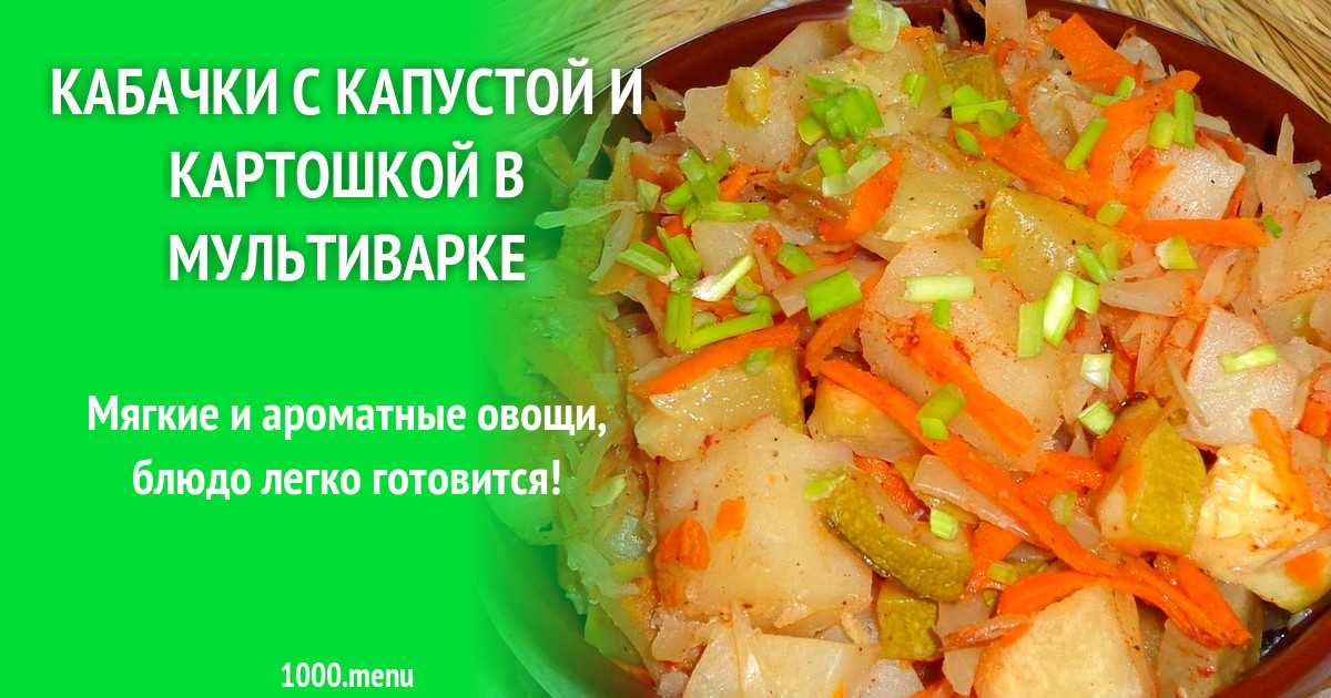 Оладьи из кабачков и картофеля. пошаговый рецепт с фото