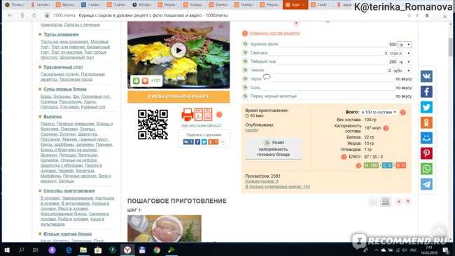 Куриное филе со стручковой фасолью в духовке рецепт с фото пошагово и видео - 1000.menu