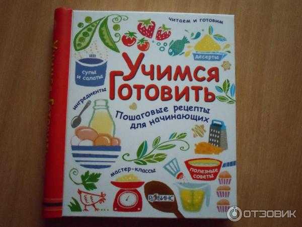 Как вкусно посолить сига: подготовка, ингредиенты, рецепты и пошаговая инструкция - truehunter.ru