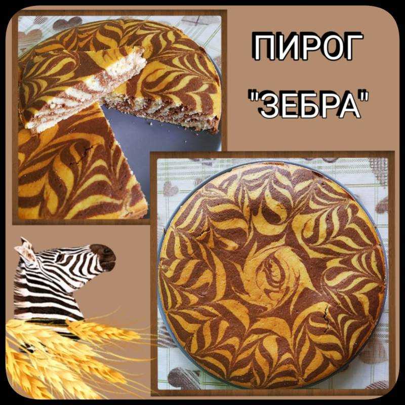 Пирог на ряженке – пошаговый рецепт с фото на повар.ру