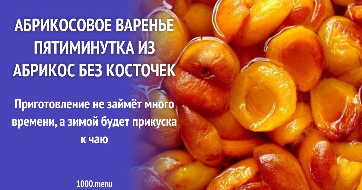 Дрожжевой пирог с вареньем