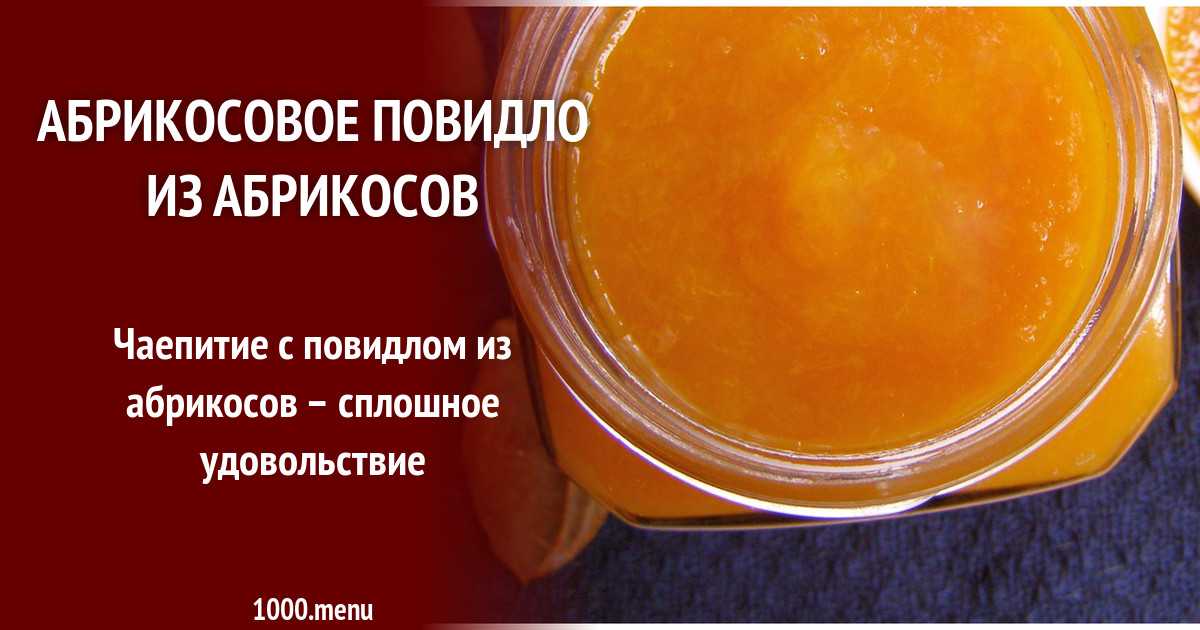 Шарлотка с абрикосами в духовке: пошаговый рецепт с фото