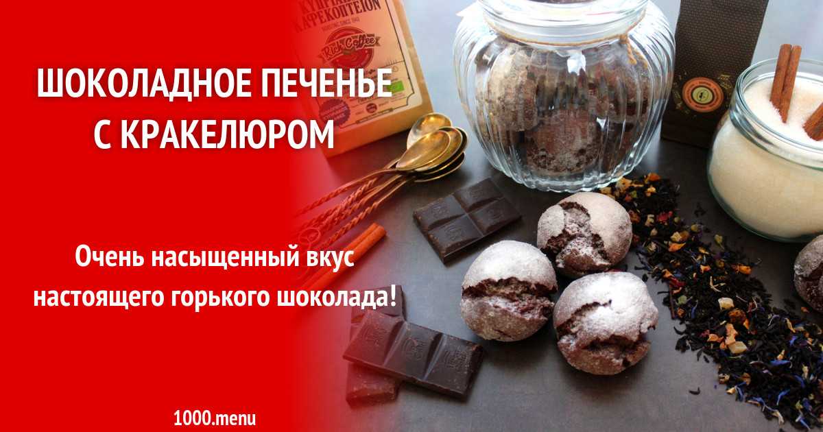 Классическая шоколадная колбаска из печенья и какао рецепт с фото пошагово и видео - 1000.menu