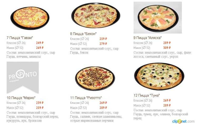 Пенне с тунцом - 35 рецептов: пицца | foodini