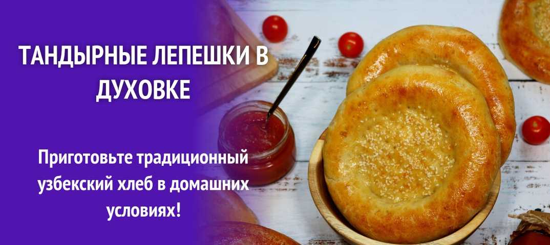Дарницкий хлеб домашний рецепт с фото пошагово и видео - 1000.menu
