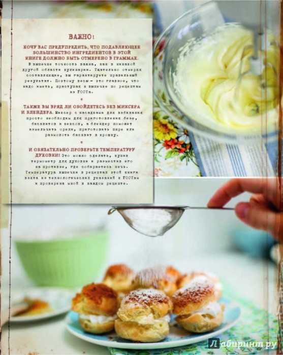 Овсяное печенье по госту: рецепт с фото