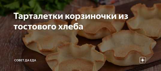 Бутерброды на сковороде с колбасой и сыром рецепт с фото пошагово - 1000.menu