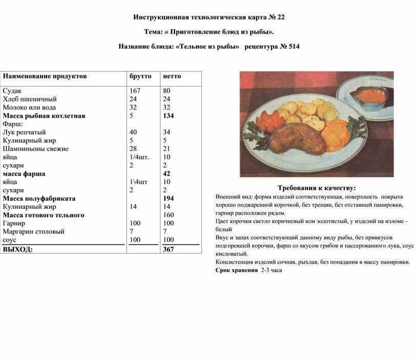 Пирог заливной картофельный с луком и филе куры рецепт с фото пошагово и видео - 1000.menu
