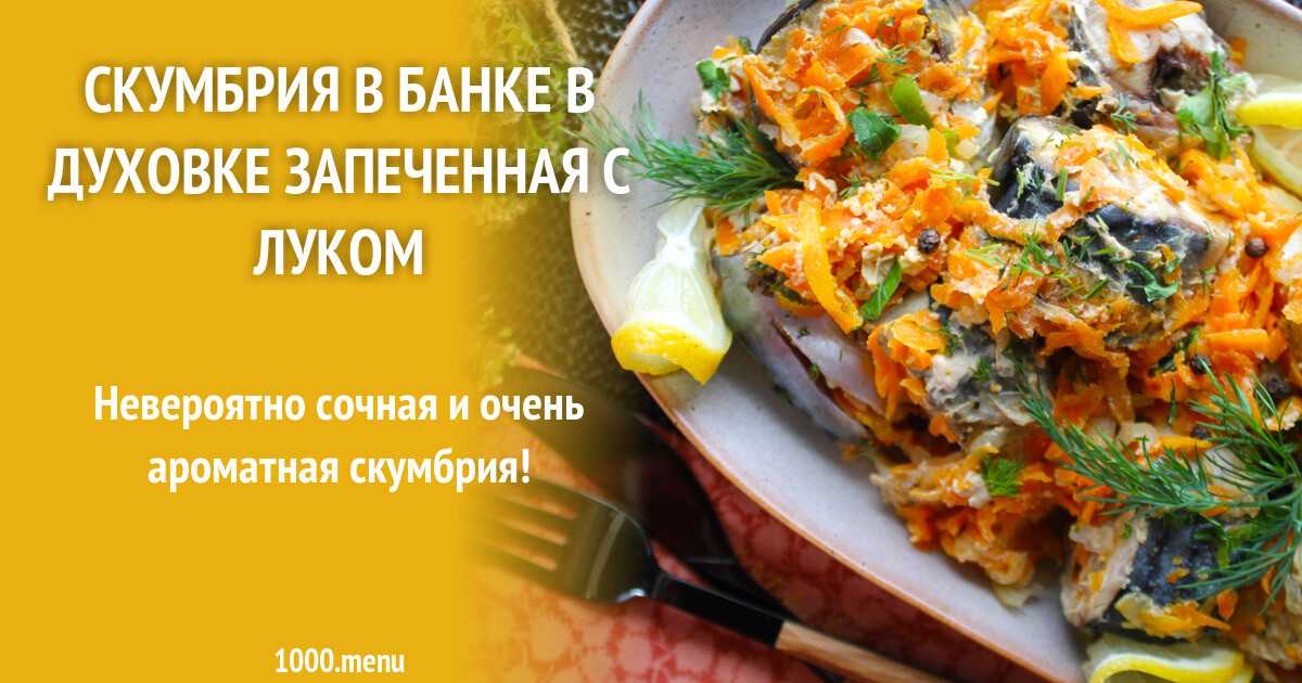 10 рецептов рулета из лаваша с корейской морковью - 8 ложек.ру