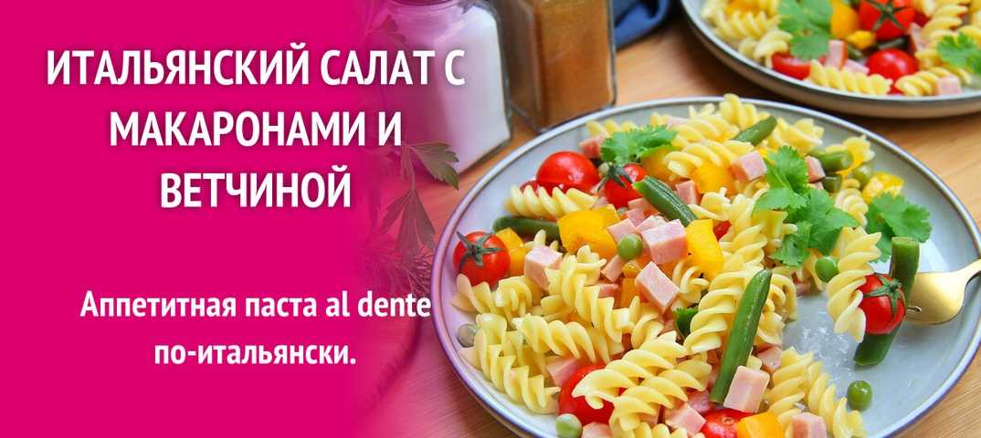 Пирог из батона с колбасой и сыром в духовке