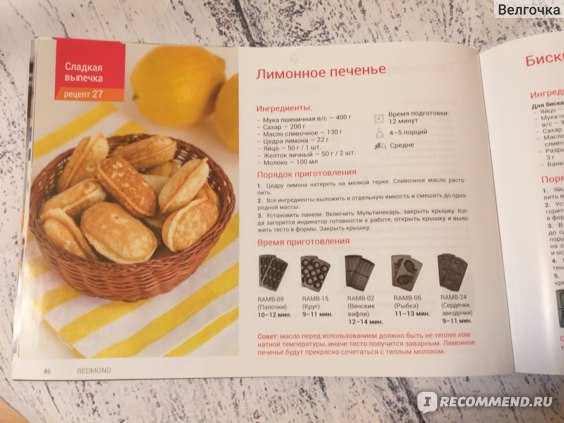 Творожные пончики в мультипекаре рецепт с фото пошагово – 1000.menu