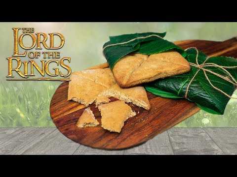 Эльфийский хлеб - лембас *фм кинокулинарный* - кулинарный рецепт с пошаговыми инструкциями | foodini