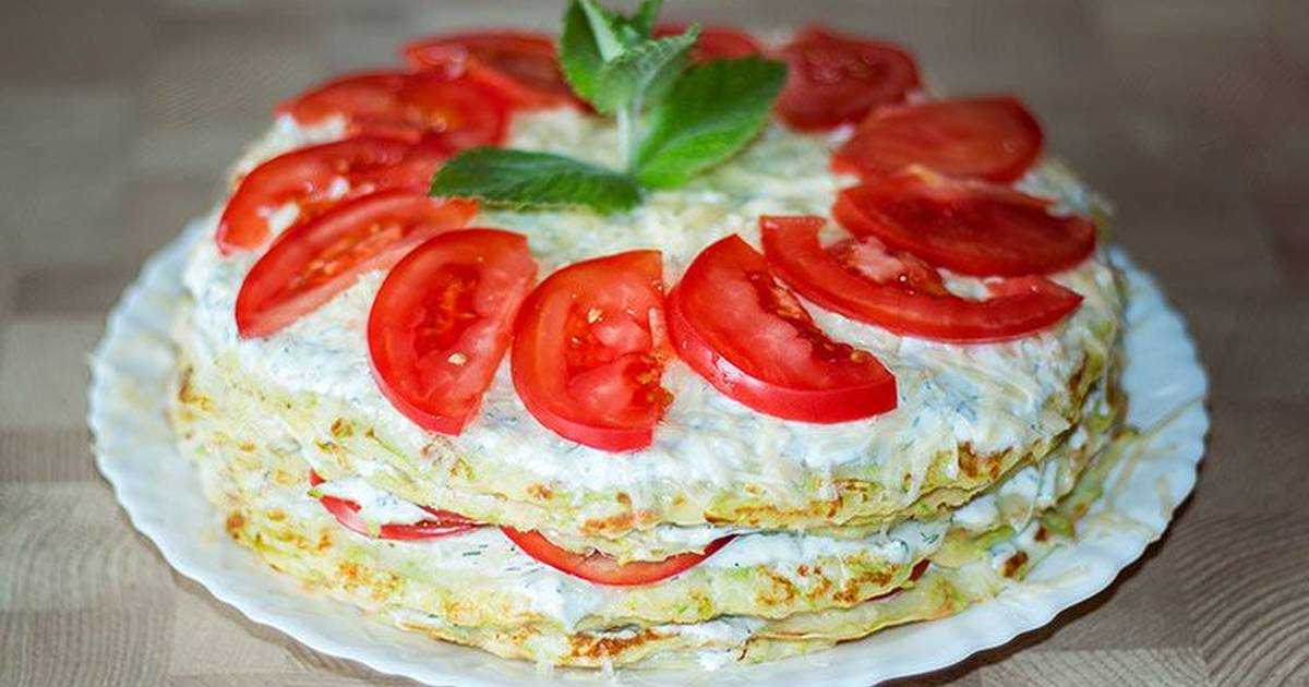 Кабачковый торт с помидорами пошаговый рецепт