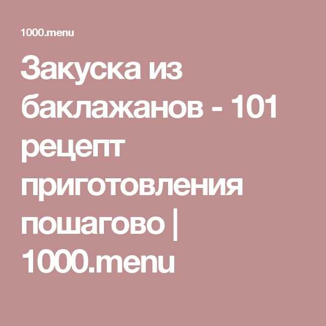 Сладкие булочки розочки с сахаром рецепт с фото пошагово и видео - 1000.menu