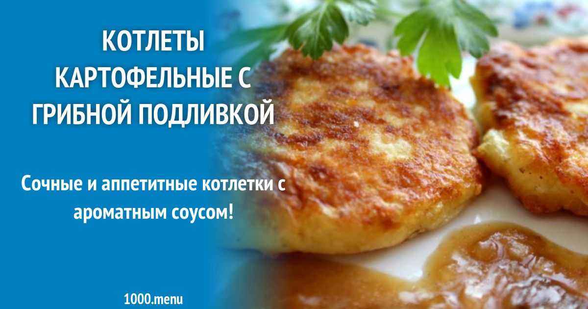 Грибной пирог рецепт с фото пошагово - 1000.menu