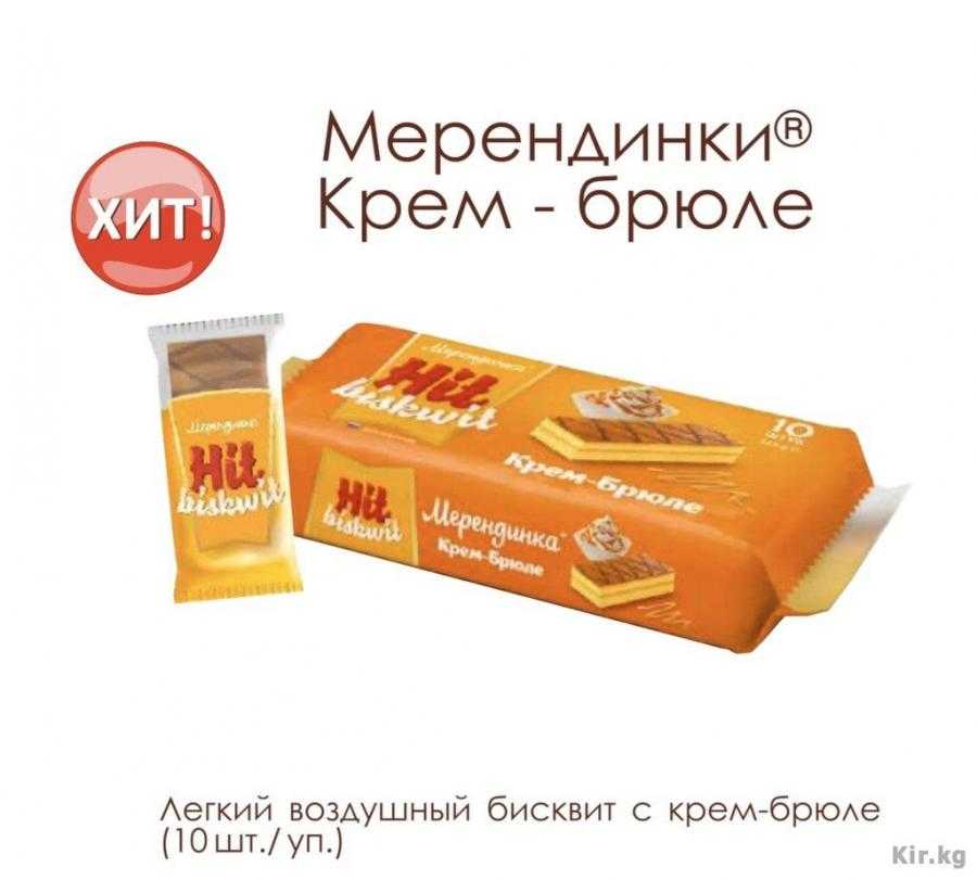 Пирожное «буше» в домашних условиях по классическому рецепту и по госту ссср