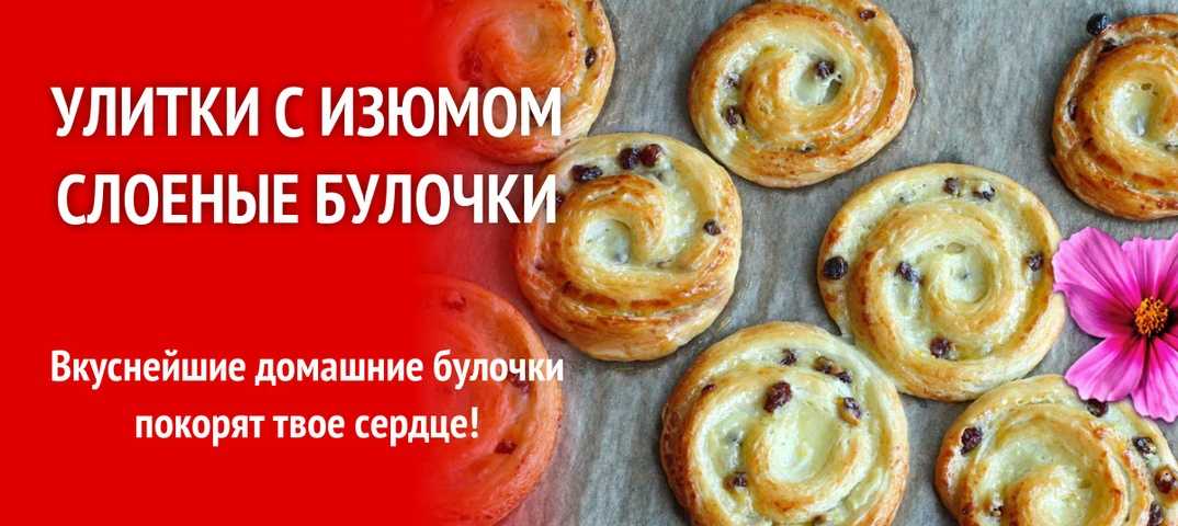 Рецепт булочек с сыром и чесноком из дрожжевого теста кулинарный блог александра афанасьева