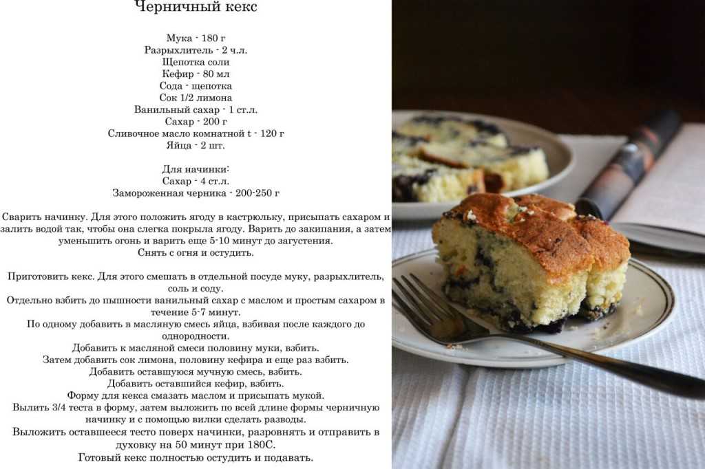 Творожный кекс с изюмом и сметаной в духовке рецепт с фото пошагово и видео - 1000.menu
