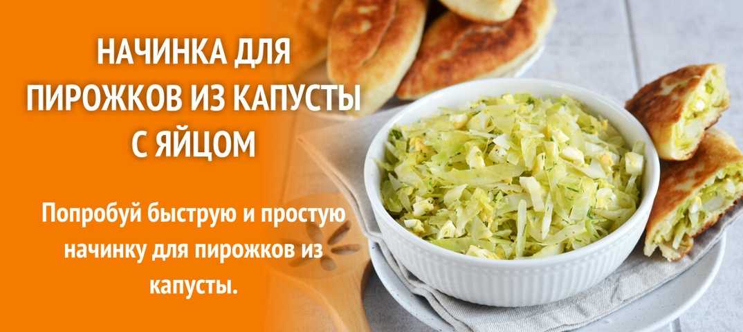 Ленивые пирожки с яйцом и зеленым луком рецепт с фото пошагово - 1000.menu
