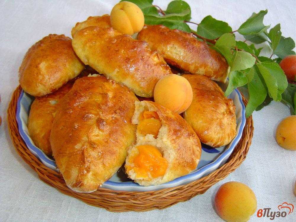 Вкусные дрожжевые пирожки с абрикосами в духовке
