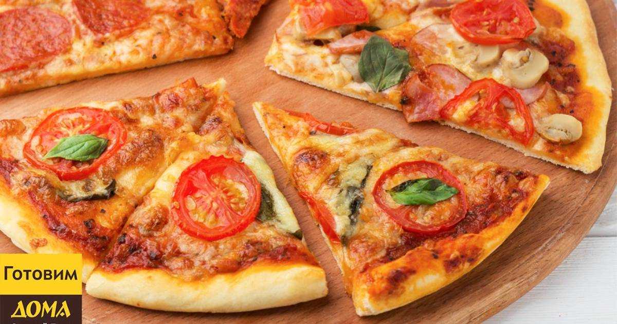 Пицца на тонком тесте: рецепт как в пиццерии. рецепт теста для пиццы как в пиццерии