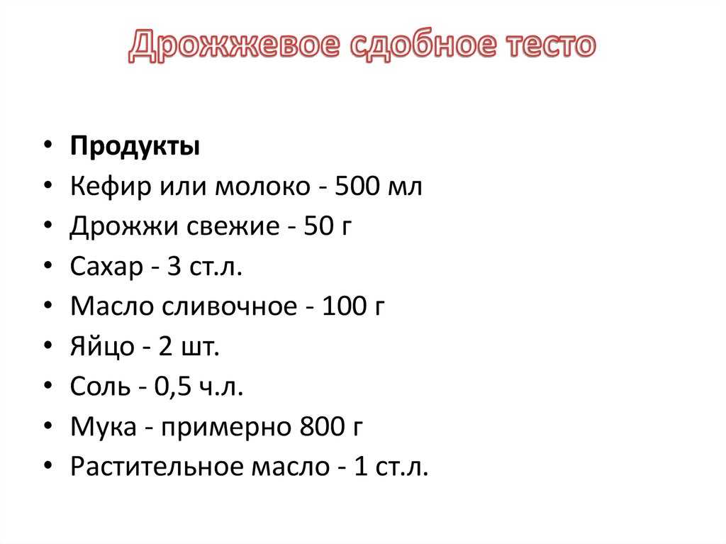 Слоеные рулетики с плавленым сыром латуком ветчиной рецепт с фото пошагово - 1000.menu