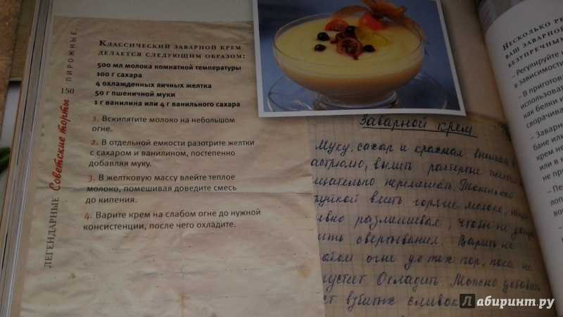 Овсяное печенье по госту - рецепт с фото и видео