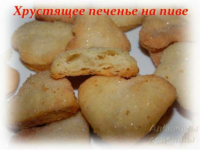 Печенье без яиц и маргарина