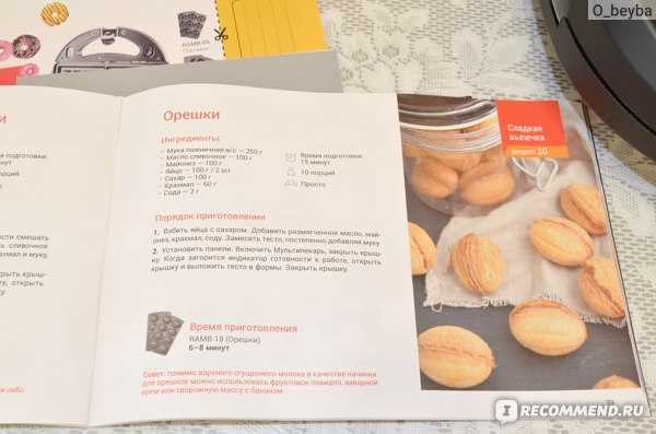 Как приготовить творожные пончики в мультипекаре: поиск по ингредиентам, советы, отзывы, пошаговые фото, подсчет калорий, изменение порций, похожие рецепты