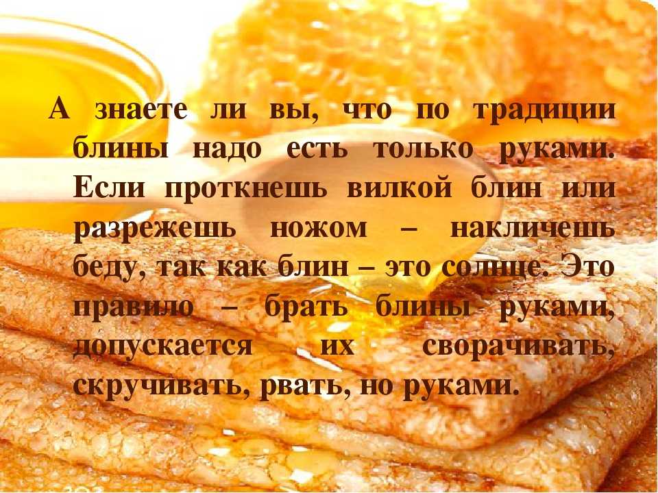 Рецепты белорусские блины