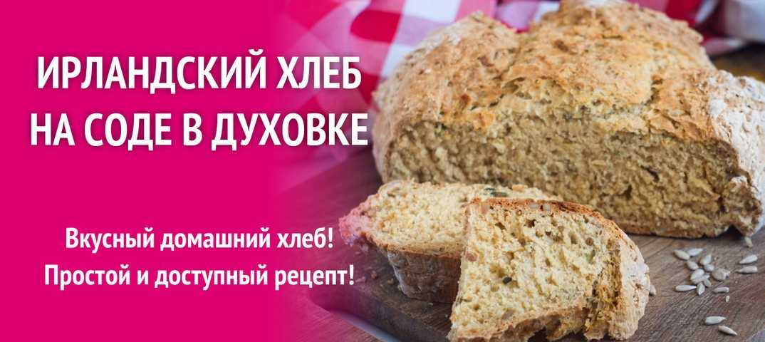 Сырный хлеб в духовке рецепт с фото - 1000.menu