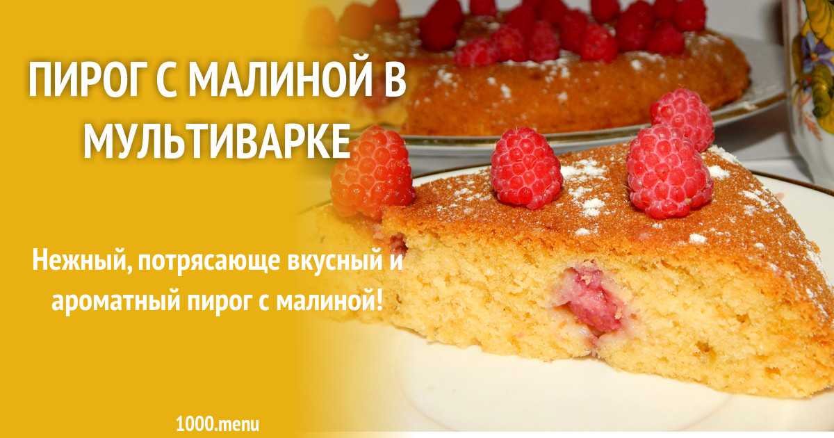 Открытый песочный пирог со сливами рецепт с фото и видео - 1000.menu