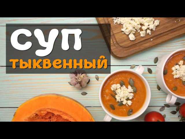 Тыквенный хлеб диетический рецепт с фото пошагово - 1000.menu
