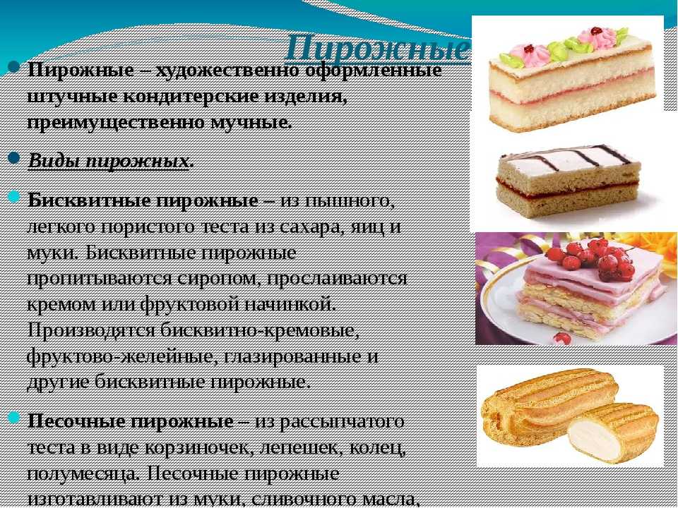 Китайское миндальное печенье