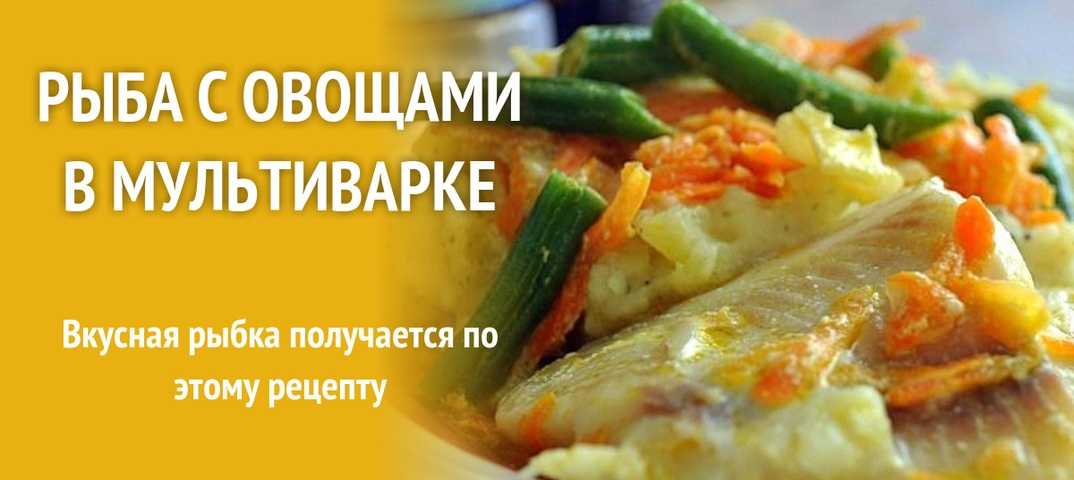 Рыбные оладьи с овощами рецепт с фото пошагово - 1000.menu