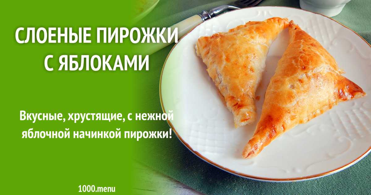 Печенье хрустящее рецепт с фото пошагово - 1000.menu