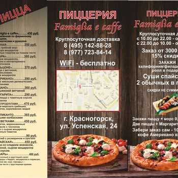 Закрытая пицца кальцоне в духовке рецепт с фото пошагово - 1000.menu