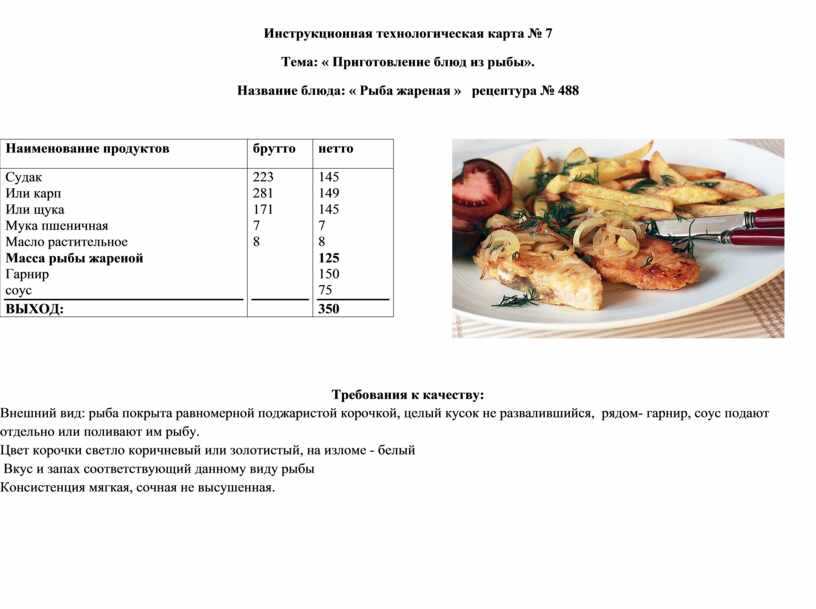 Кекс с печенью и овощами рецепт с фото пошагово - 1000.menu