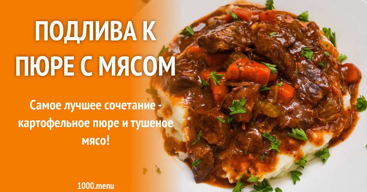 Пирог с курицей и картошкой на кефире