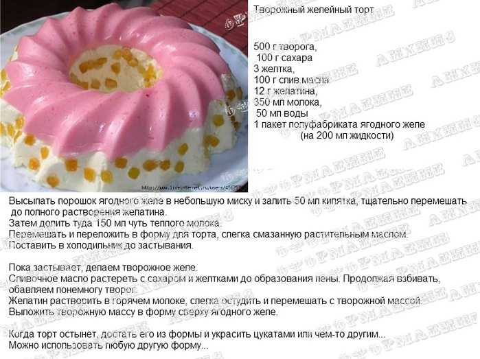 Торт из шариков: ингредиенты, рецепт с описанием, особенности приготовления, фото