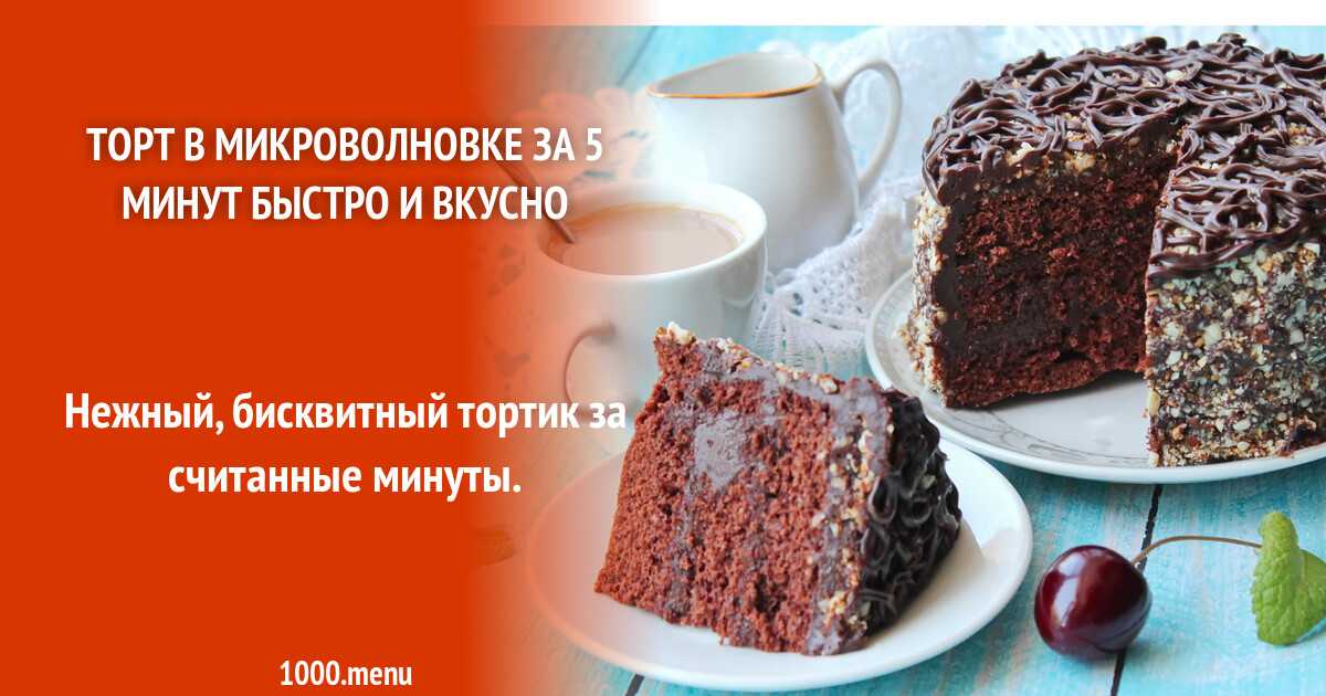Торт день и ночь с какао и сгущенкой на сметане рецепт с фото пошагово - 1000.menu