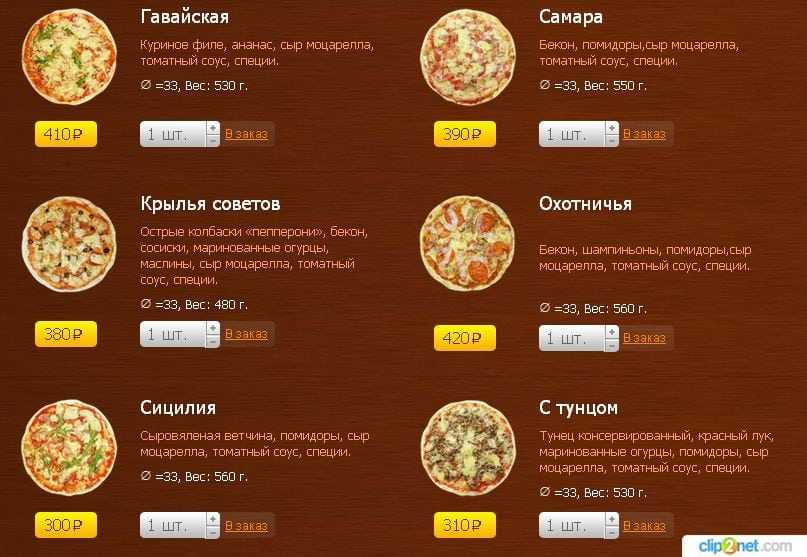 Пицца с тунцом - 99 рецептов: пицца | foodini