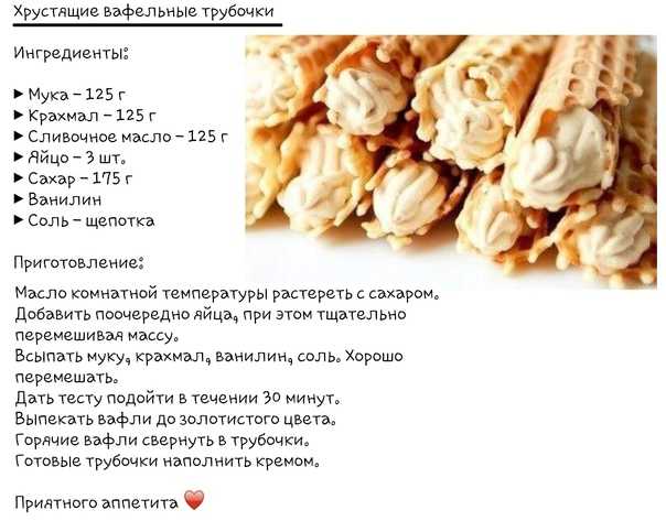 Вафли в советской вафельнице рецепт с фото пошагово и видео - 1000.menu