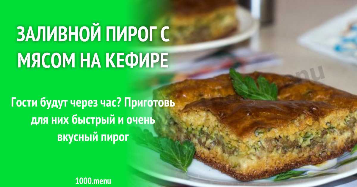 Татарские пирожки с мясом и картошкой