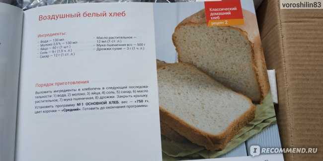 Маленький хлеб petit bread рецепт с фото пошагово - 1000.menu