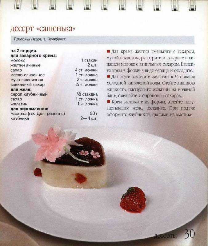 Торт медовик: классический рецепт с фото пошагово