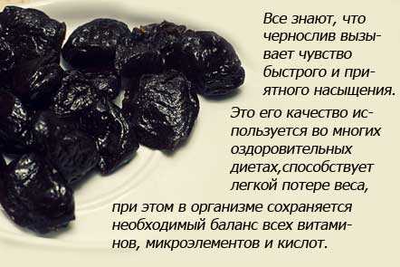 Салат "гранатовый браслет" с черносливом — пошаговый рецепт с фото