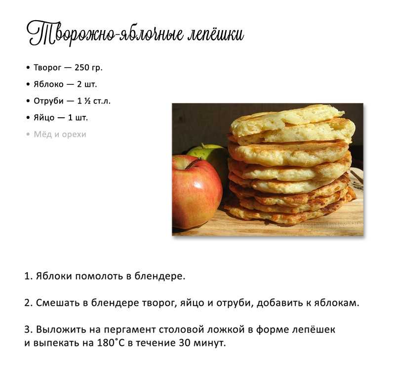 Оладьи яблочные на кефире рецепт с фото пошагово - 1000.menu