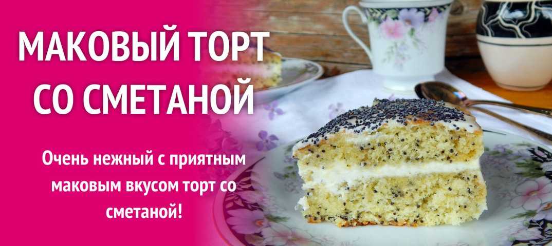 Торт "татьяна"