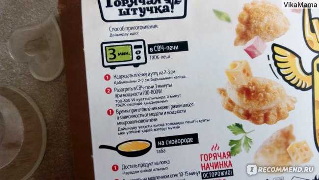 Печенье на сковороде – 7 рецептов на скорую руку - rus-womens